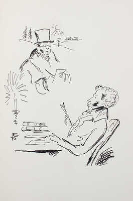 [Собрание В.Г. Лидина] Пушкин А.С. Евгений Онегин. Роман в стихах / Рис. Н. Кузьмина. М., 1933.